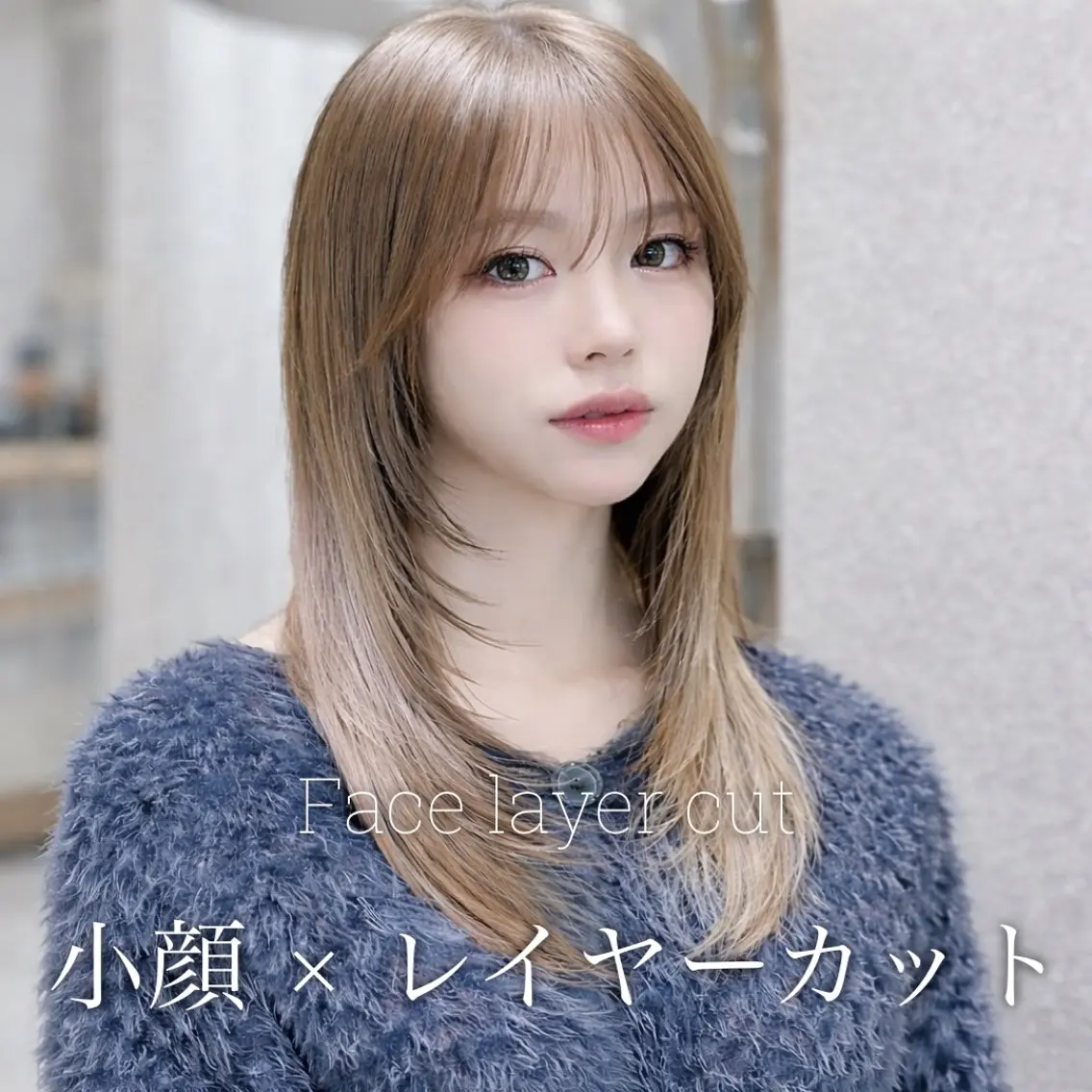 セミロング カラー カット ヘアカラー トリートメント ブリーチ縮毛矯正飛我 韓国ヘア🫧のヘアスタイル
