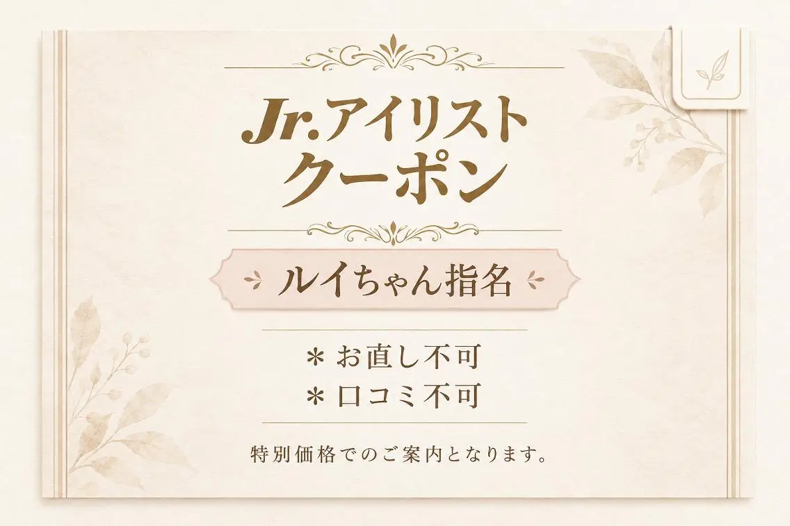 マツエク・マツパ カラーマツエク フラットラッシュ 下まつげエクステ マツエク エクステ専門🫧🎀 ルミラシュ🎀🫧のマツエク・マツパデザイン