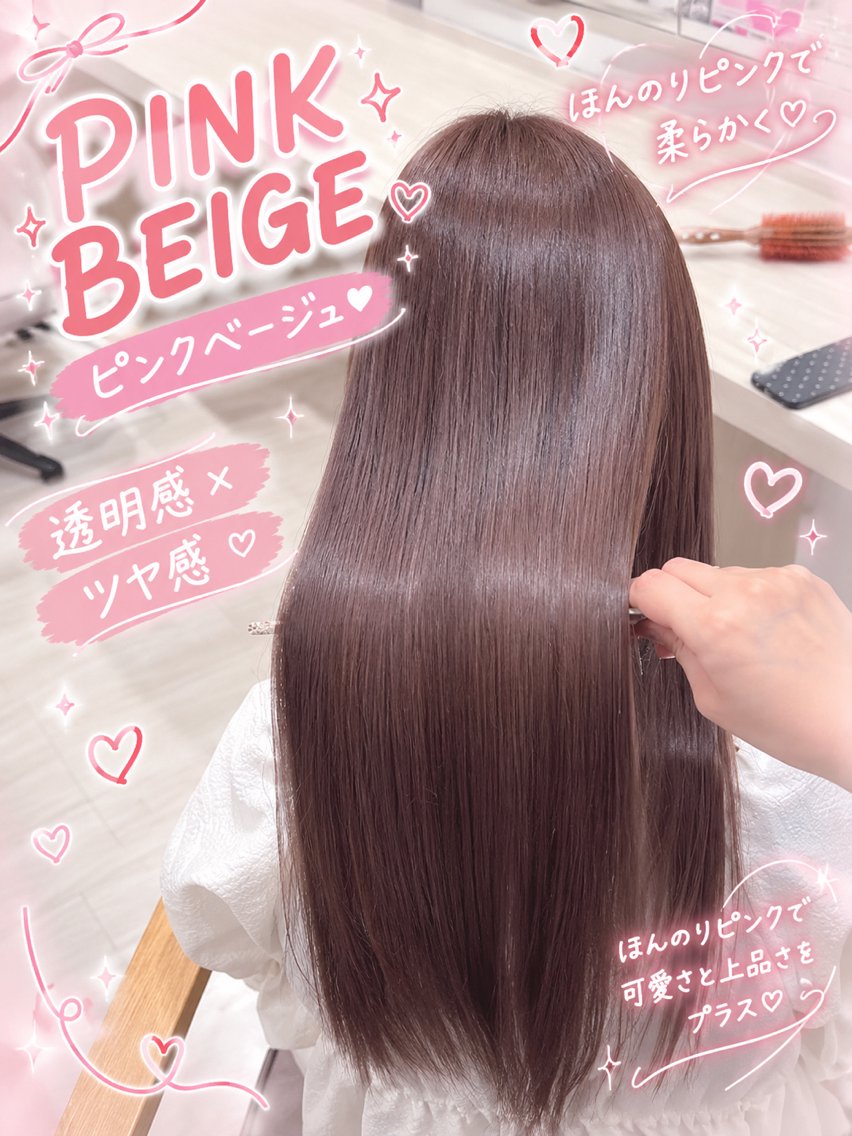 ロング カラー ブラウンカラー ピンクカラー ピンクブラウン 🫧おおにし みか🫧のヘアスタイル