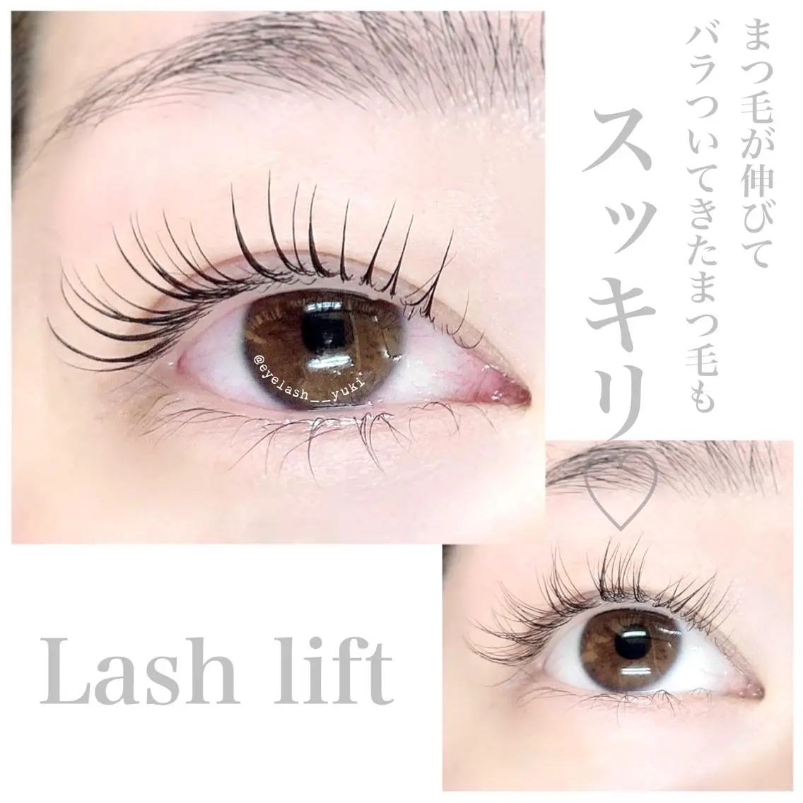 ロング マツエク・マツパ マツパ Glück yukiのマツエク・マツパデザイン
