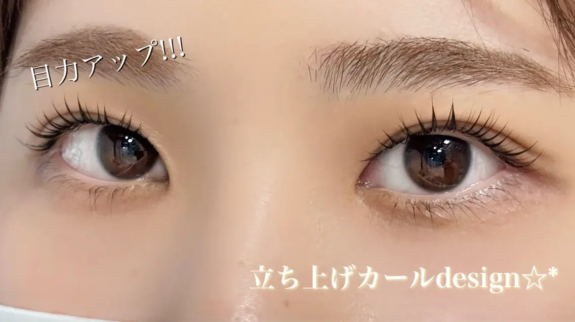 マツエク・マツパ フラットラッシュ 韓国風マツエク パリジェンヌラッシュリフト まつげパーマ 下まつげエクステ lico 栁 詩音のマツエク・マツパデザイン