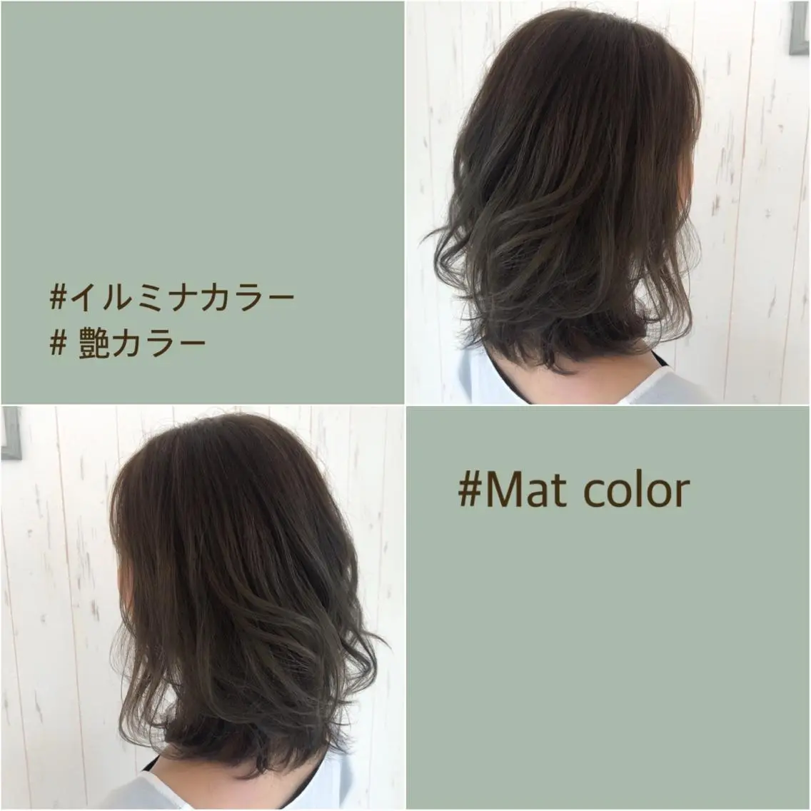 ミディアム カラー カット ヘアカラー トリートメント ボブ/透明感カラー 🤍永田真穂のヘアスタイル