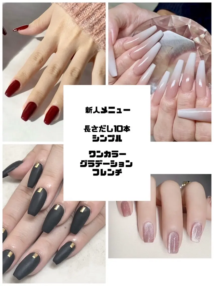🌼新人ネイリスト🌼長さだし10本+ワンカラー/グラデーション/フレンチ/スーパーロング+3000の写真
