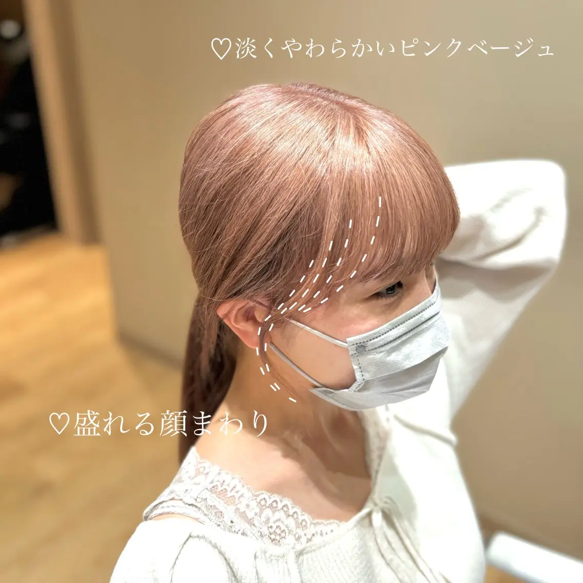 ロング カラー ベージュカラー ブリーチ ピンクカラー ピンクベージュ miwa♡暖色カラー 盛れる顔周り.ヘアメのヘアスタイル