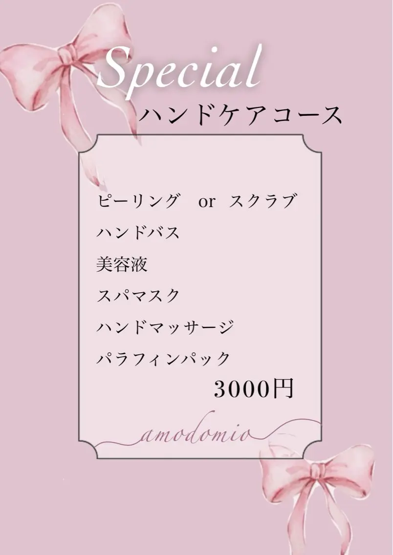 ネイル ハンドケア A MODO MIOのネイルデザイン