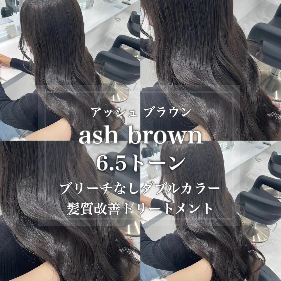 カラー 🤍ブリーチなし ブラウンhimi🤍のヘアスタイル