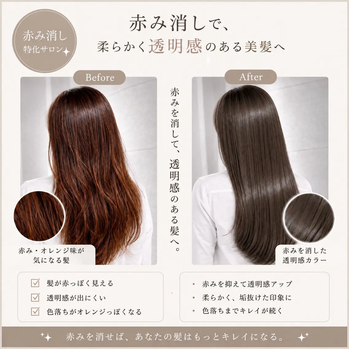 ロング カラー 切りっぱなしボブ ベージュカラー 黒髪 ブルーカラー ブルーブラック カット ヘアカラー 縮毛矯正 🥀髪質改善/ 透明感🥀ユイキのヘアスタイル