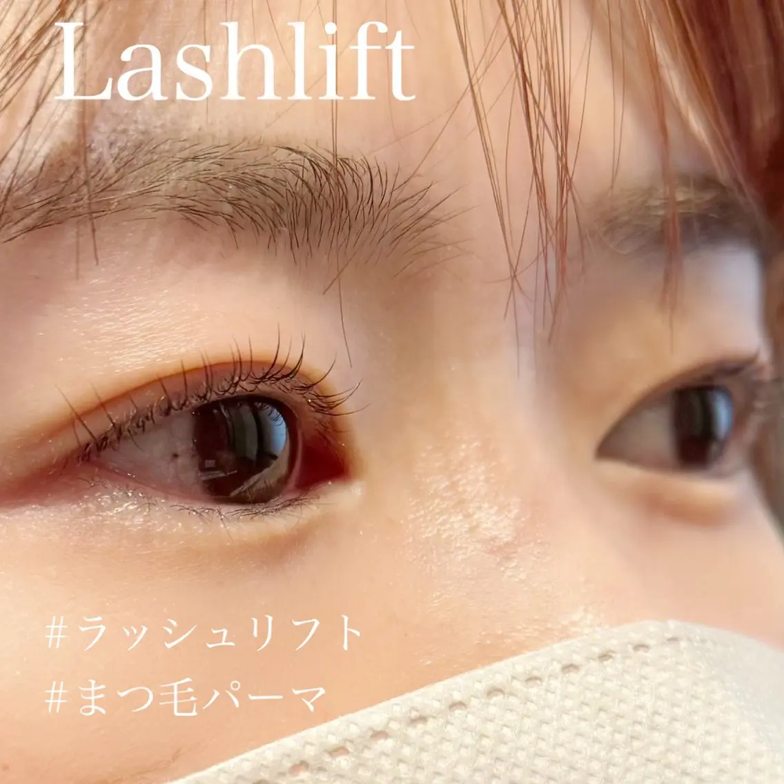マツエク・マツパ 一重×まつ毛パーマ マツパ Hau’oli Hirayamaの眉毛・アイブロウイメージ