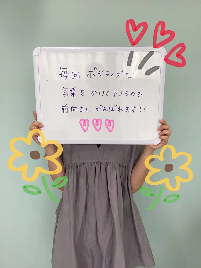 エステ♡Eden Asamiのエステ・リラクイメージ