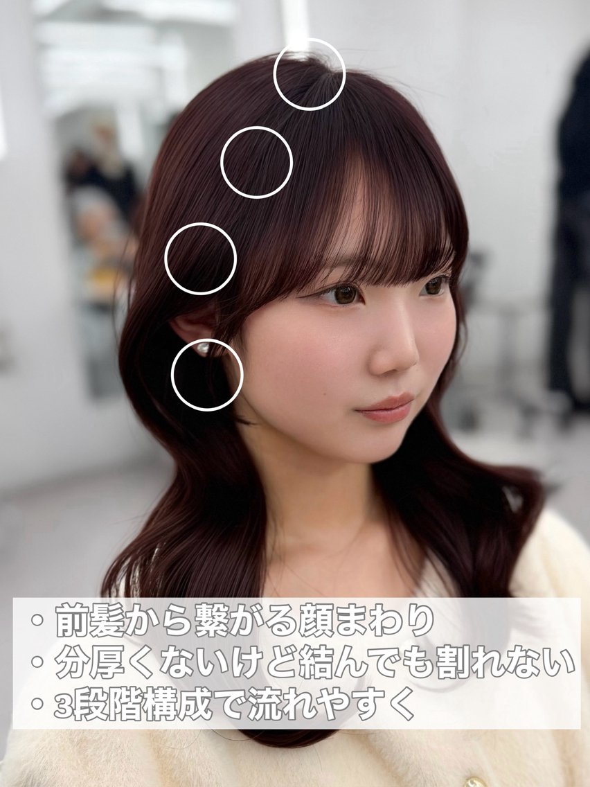 ロング カラー レイヤーカット 小顔カット カット ヘアカラー トリートメント 韓国ヘア/顔周り ヘアセット/加藤優里のヘアスタイル