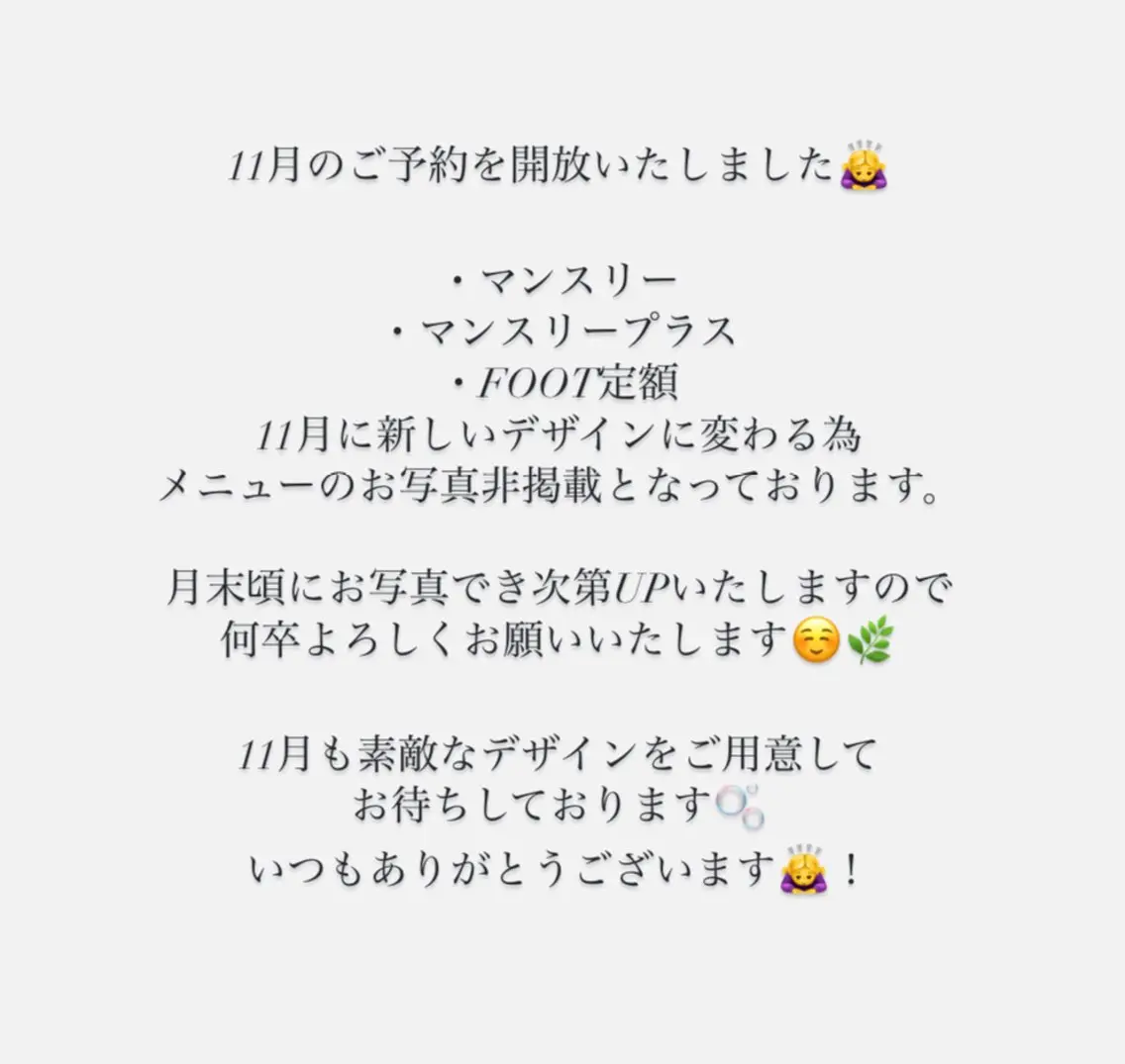 ネイル Kaede *LUFTのネイルデザイン