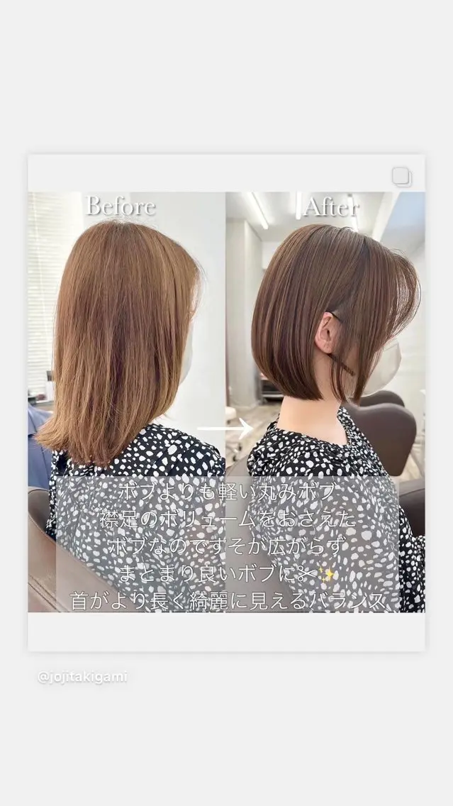 ショート ショートボブ ボブ 似合わせカット ショートヘア 小顔カット タキガミ ジョウジのヘアスタイル