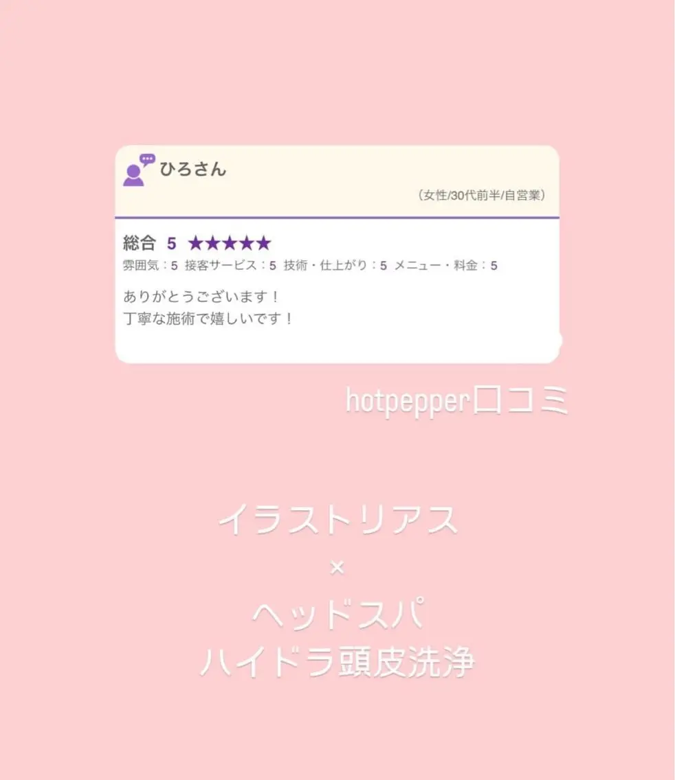 Amily beauty 毛利のその他イメージ