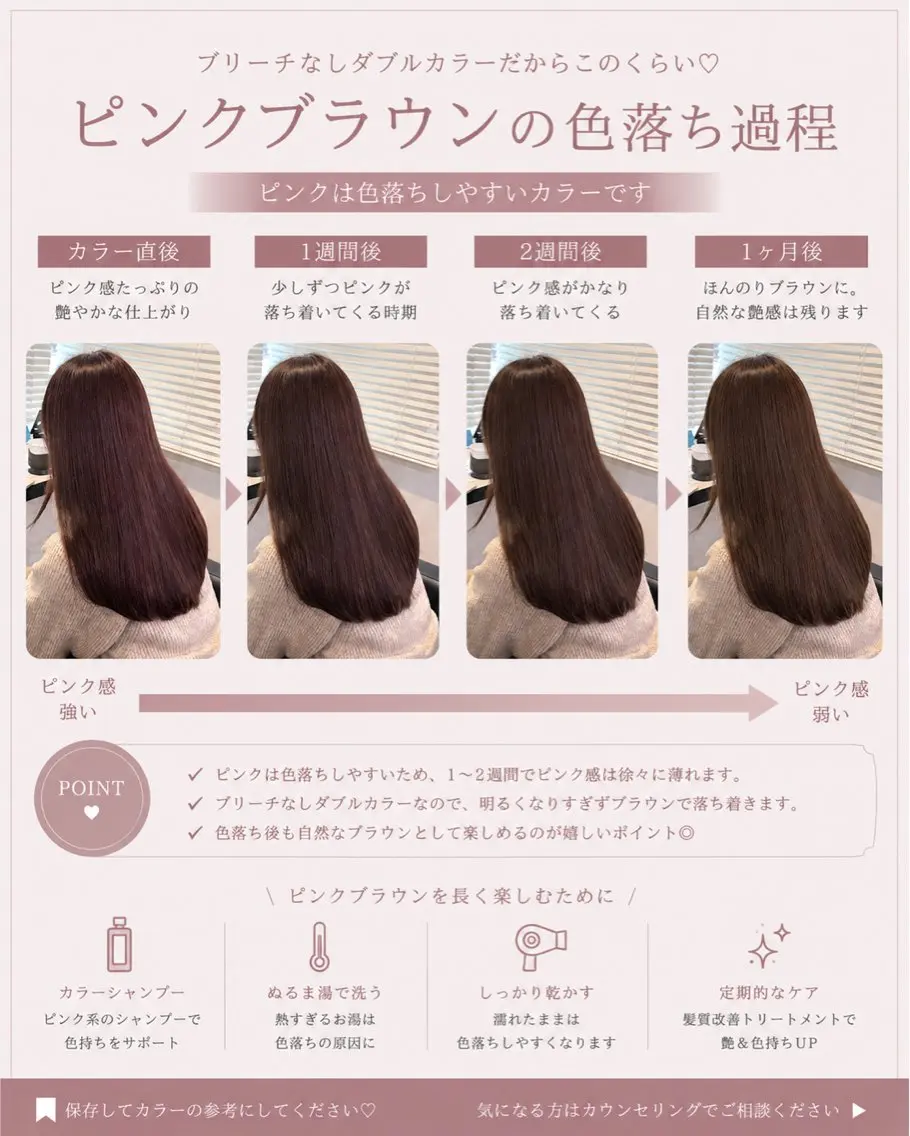 セミロング ヘアカラー トリートメント 透明感🤍×髪質改善 🫧Kaitoのヘアスタイル