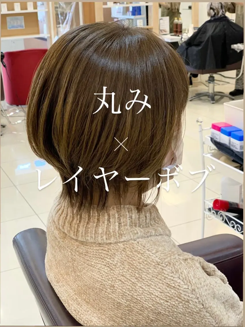 【New Open限定】カットカラーの写真
