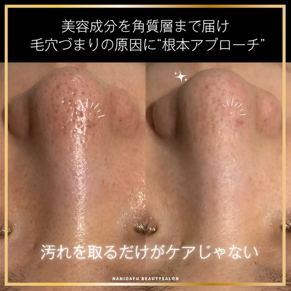 その他 NANIOAFU [本町店]のその他イメージ