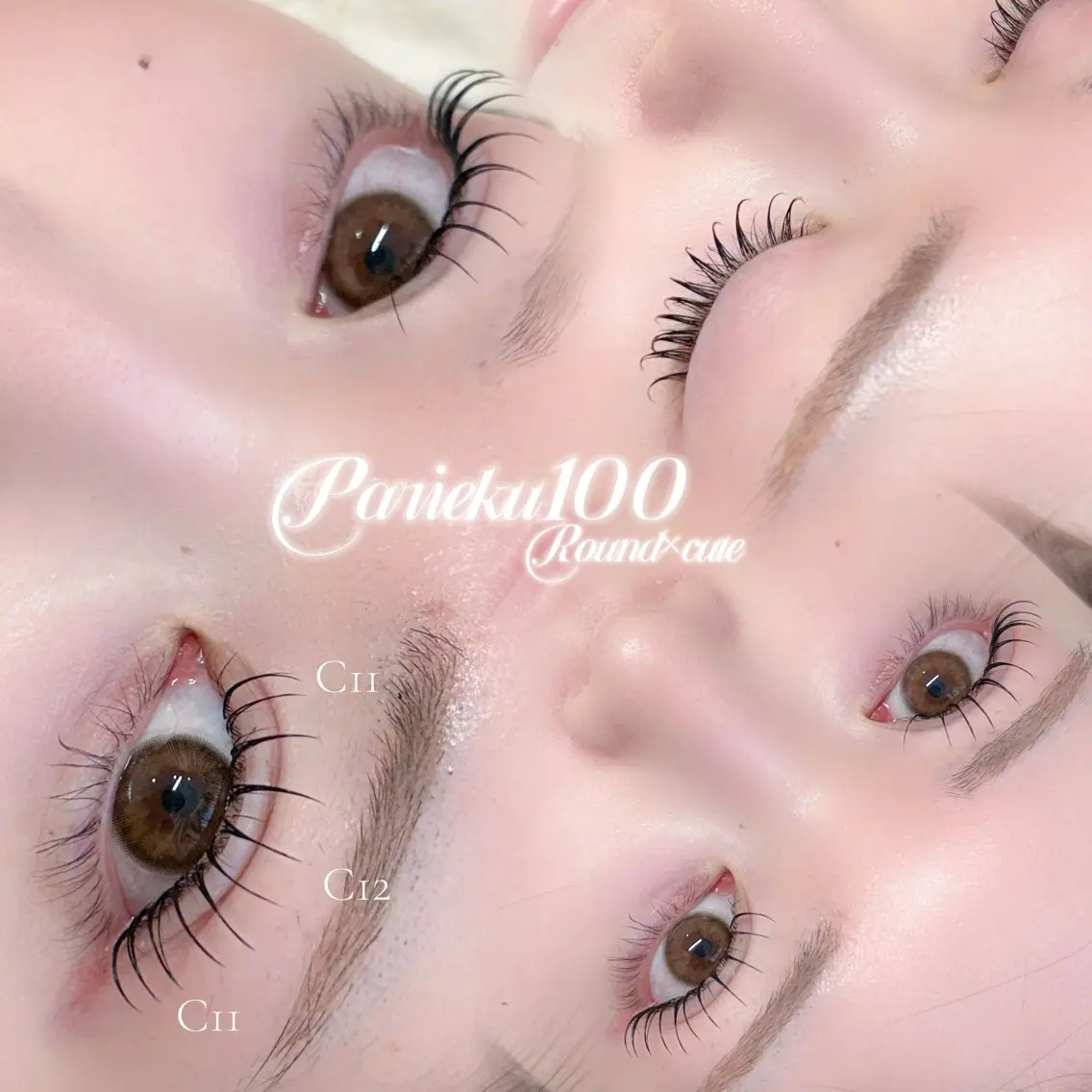 パリエク100本アイシャンプー+W coating付き🧴 ナチュラルに盛りたい方♡の写真