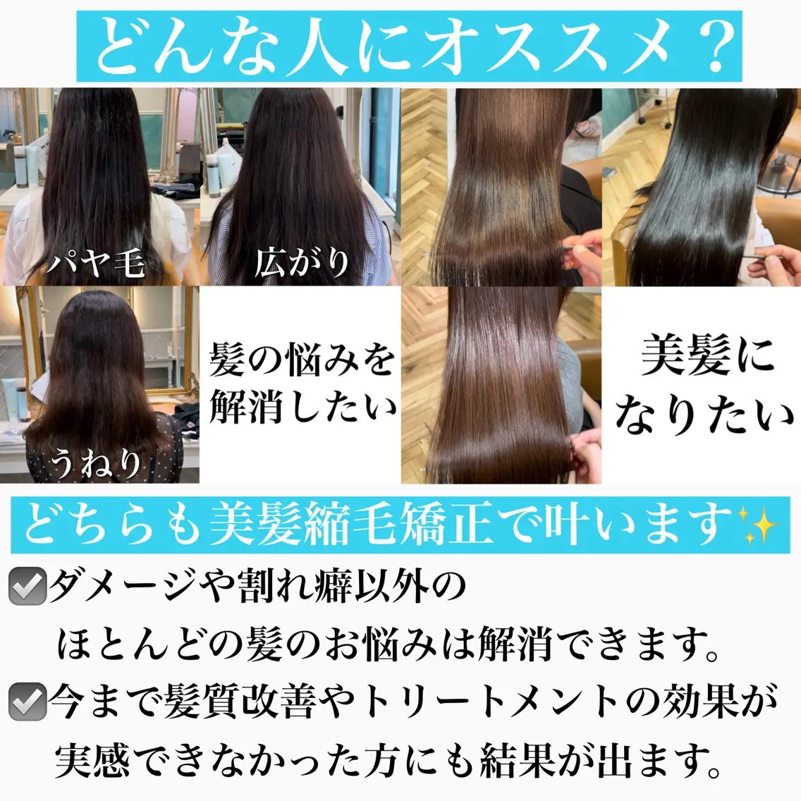 セミロング 髪質改善 韓国風ヘア レイヤーカット 縮毛矯正 カット ヘアカラー 縮毛矯正 トリートメント 美髪縮毛矯正🩶 髪質改善/Shinaのヘアスタイル