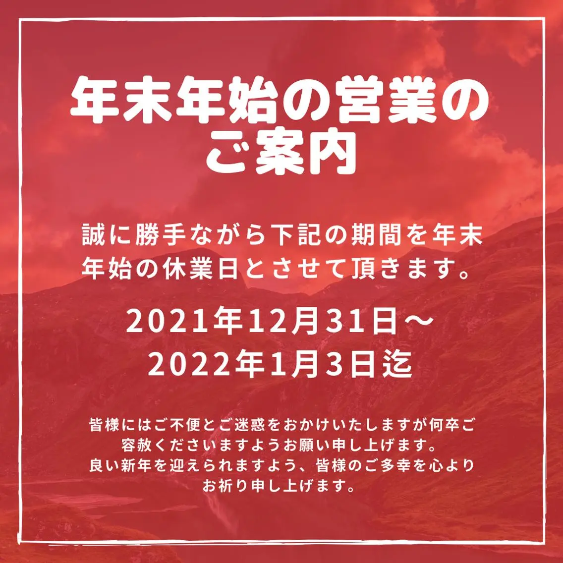 エステ Rainbow 仙台のエステ・リラクイメージ