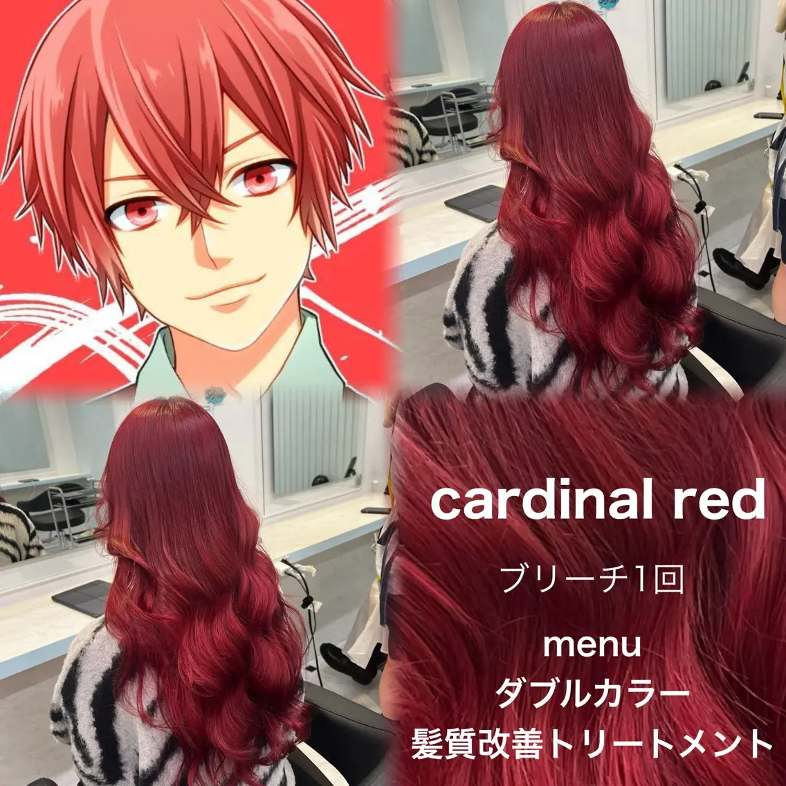 ロング カラー ヘアカラー トリートメント ブリーチカラー 🩵MIZUKIのヘアスタイル