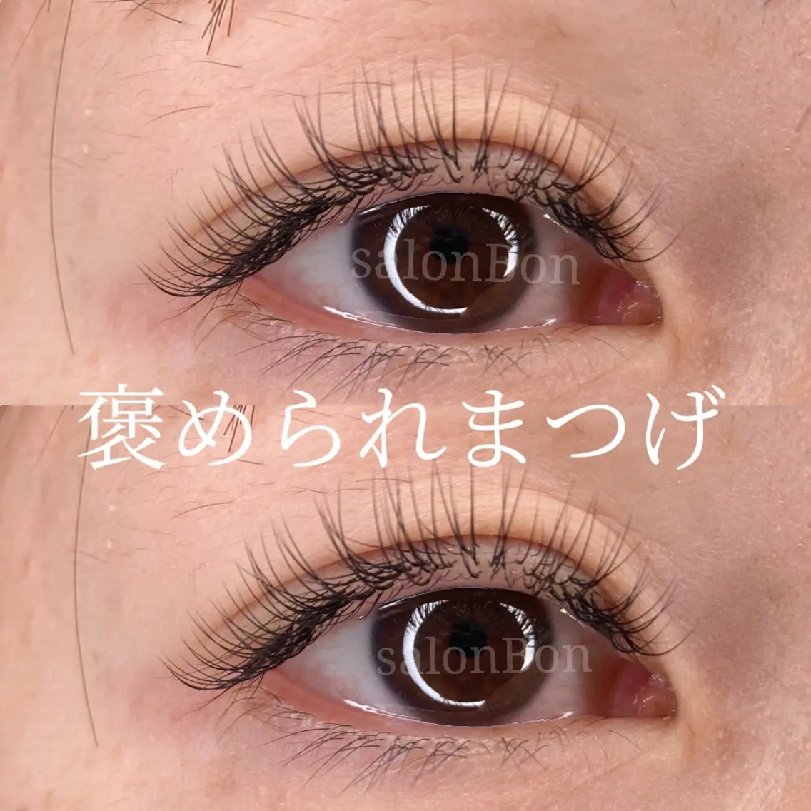 マツエク・マツパ salonBON サロンボンのマツエク・マツパデザイン