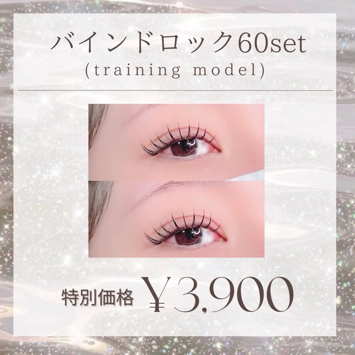 マツエク・マツパ LINBELLE 豊田店Renaのマツエク・マツパデザイン