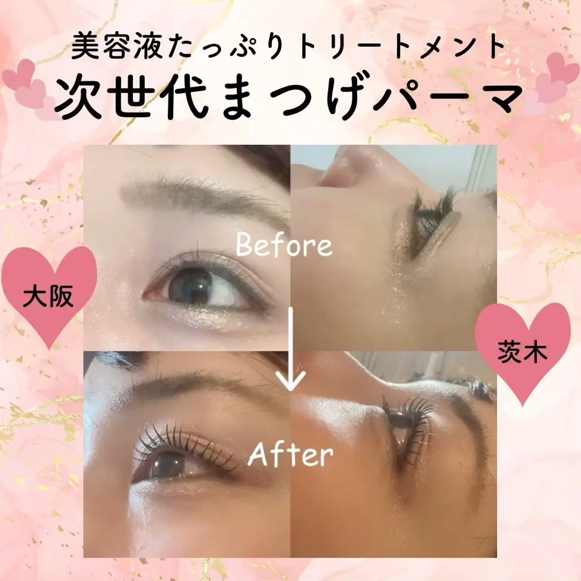 マツエク・マツパ 一重×まつ毛パーマ マツパ beauty SalonRcoinのマツエク・マツパデザイン