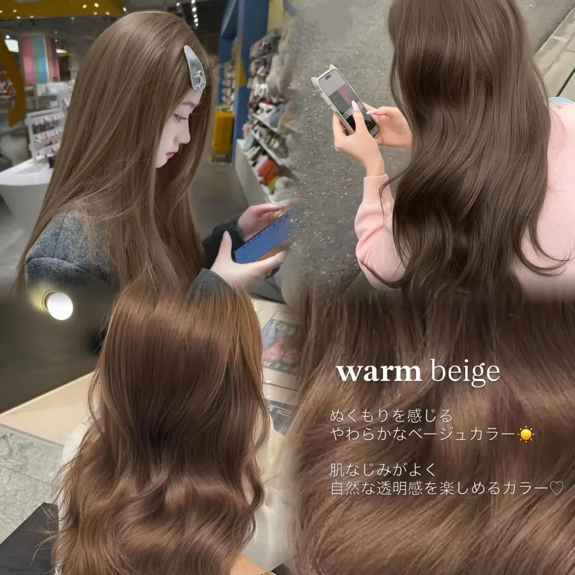 カラー ヘアカラー saho😶️️꙳⟡ ミルクティーベージュのヘアスタイル
