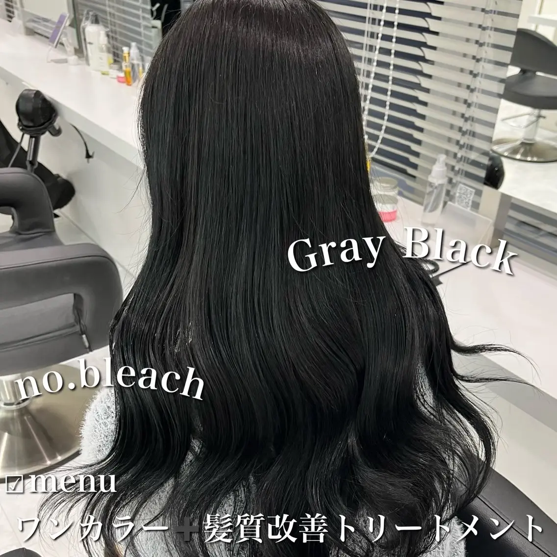ロング カラー トリートメント ヘアカラー トリートメント ブリーチなし特化 美容師💖SAE💖のヘアスタイル