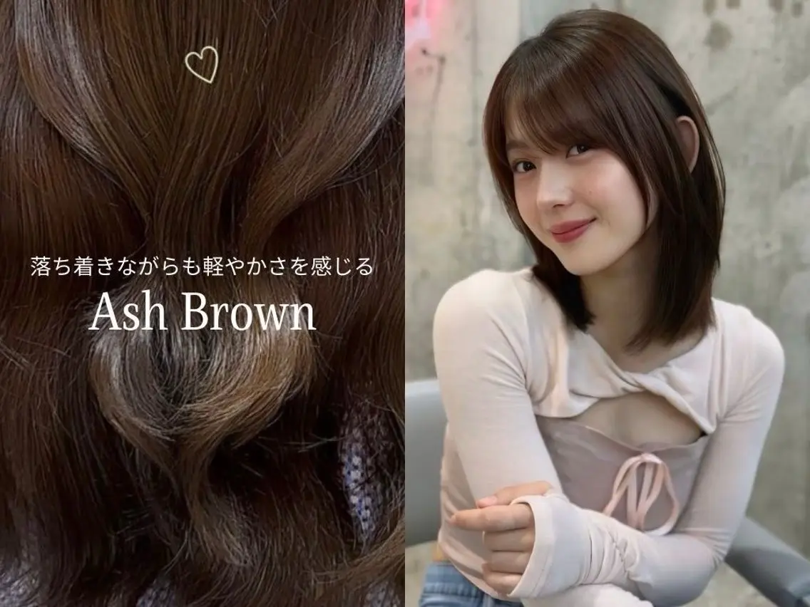 セミロング カラー ヘアカラー トリートメント 【艶カラー】 じゅりのヘアスタイル