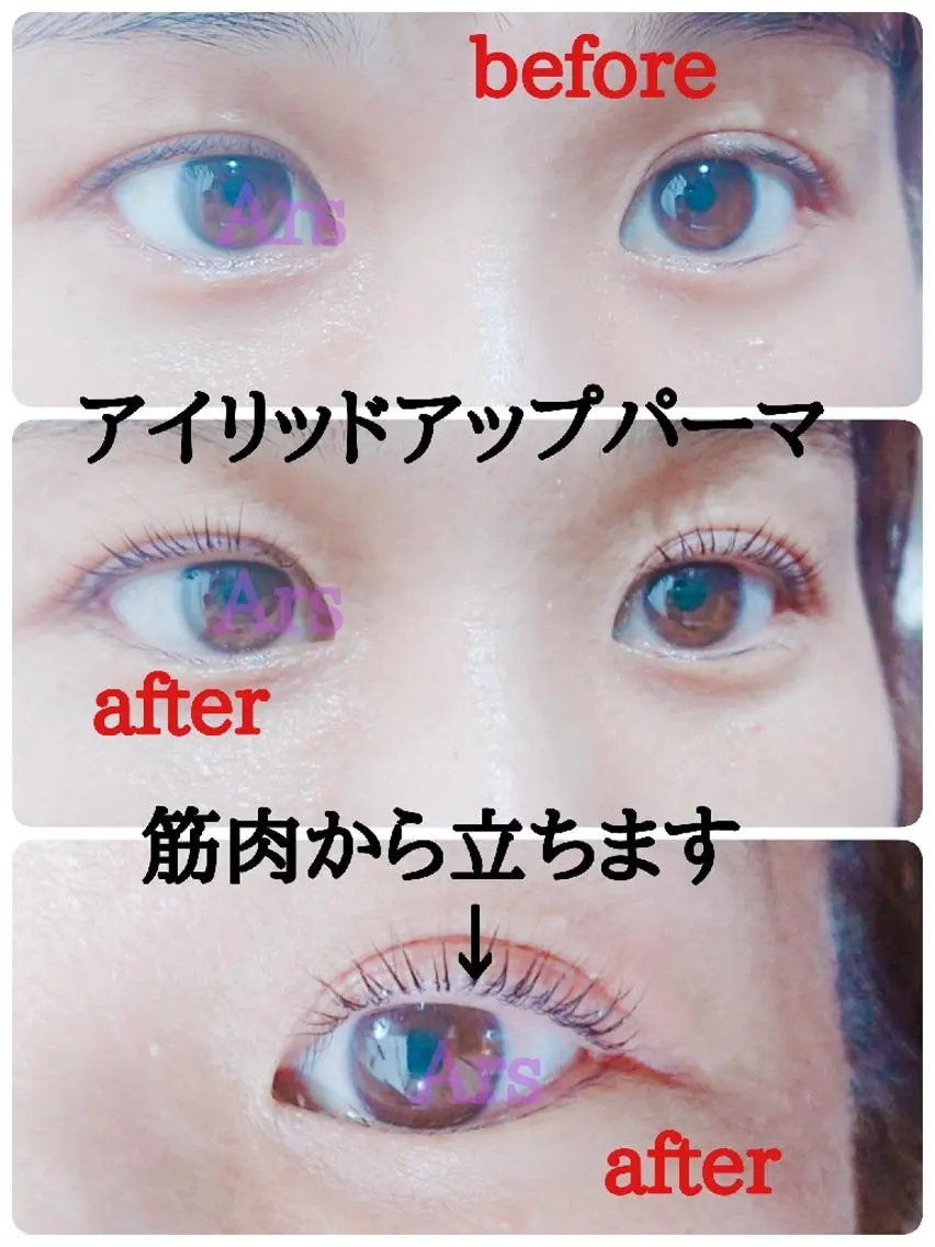 アイリッドアップパーマ🌼濃厚トリートメント付き🌼練習モニター募集の写真
