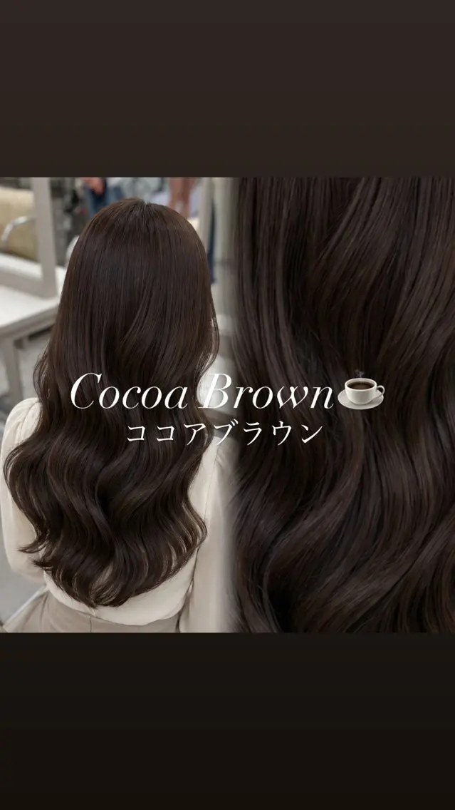 カラー ヘアカラー Hina/ COCO /艶カラー・髪質改善のヘアスタイル