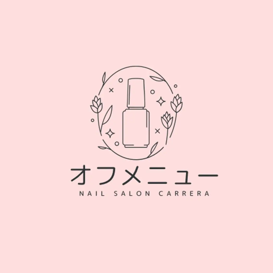 【オフメニュー：他店】ジェルの写真