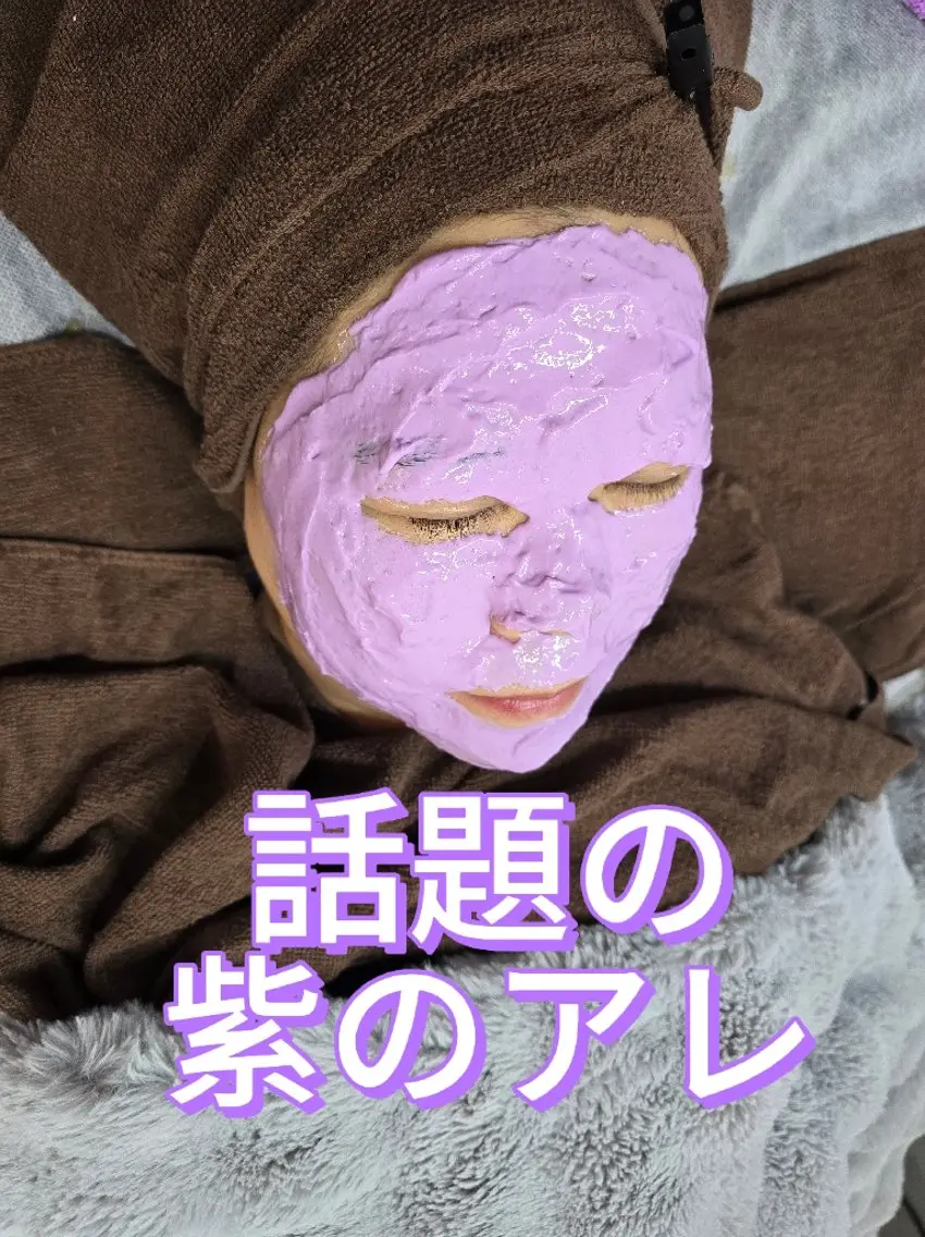 salon Lilyのエステ・リラクイメージ