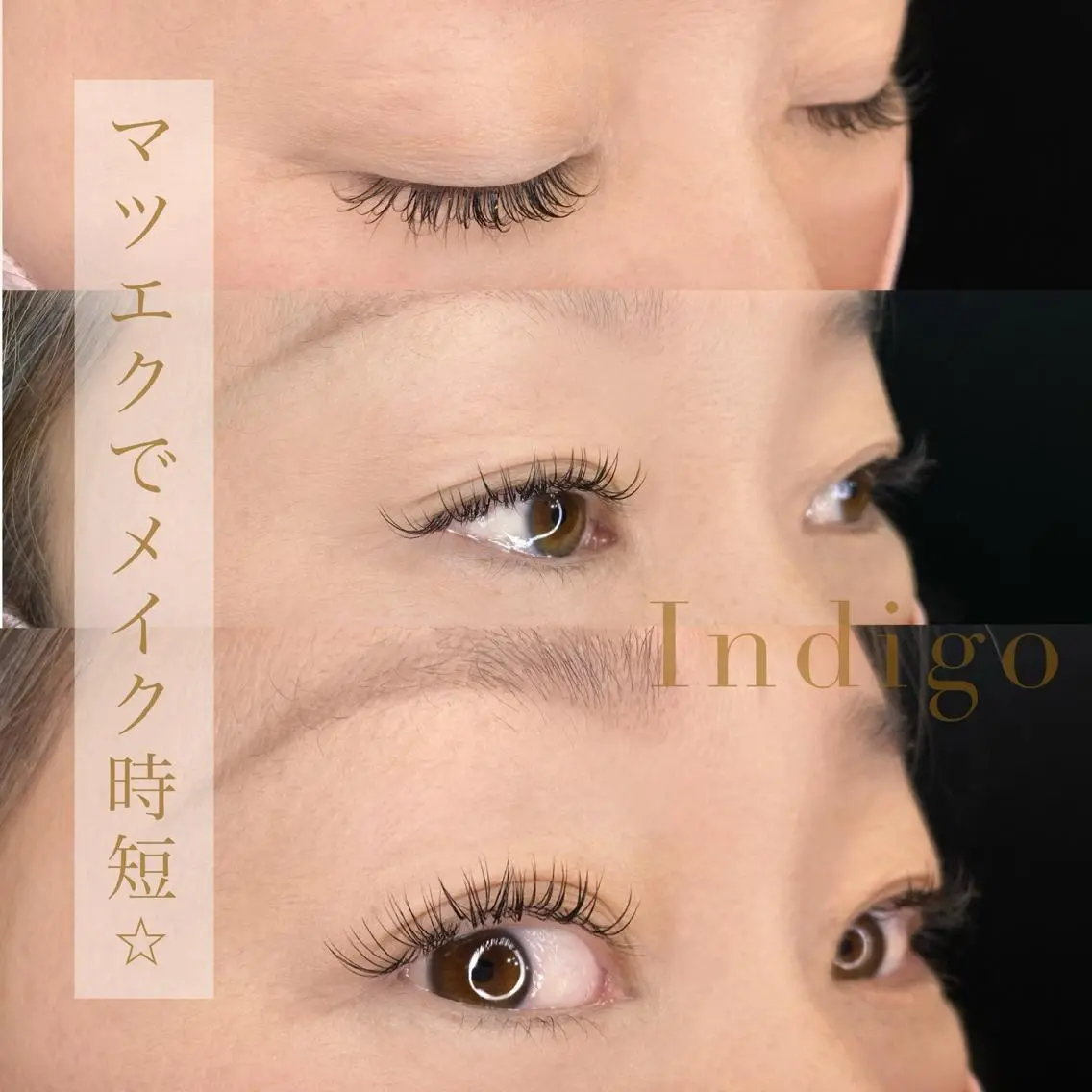 マツエク・マツパ フラットラッシュ Indigo 鈴木のマツエク・マツパデザイン