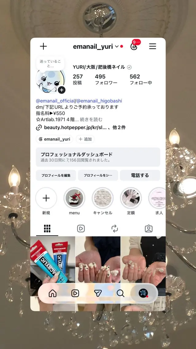 ネイル EmaNail 肥後橋店🐾YURIのネイルデザイン