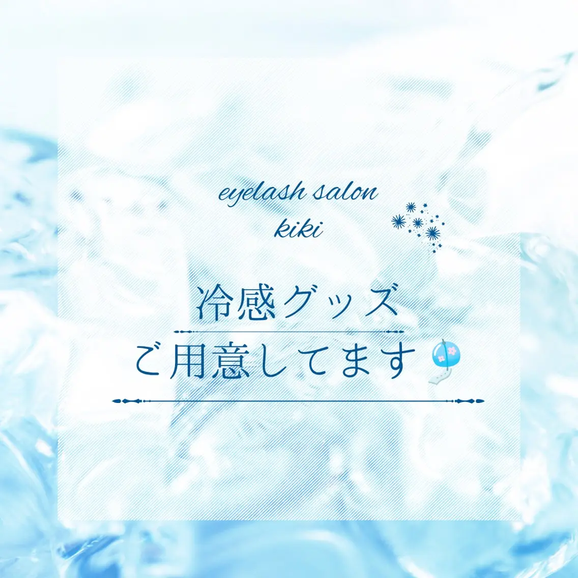 玉造駅すぐ⌇kiki eyelashのマツエク・マツパデザイン