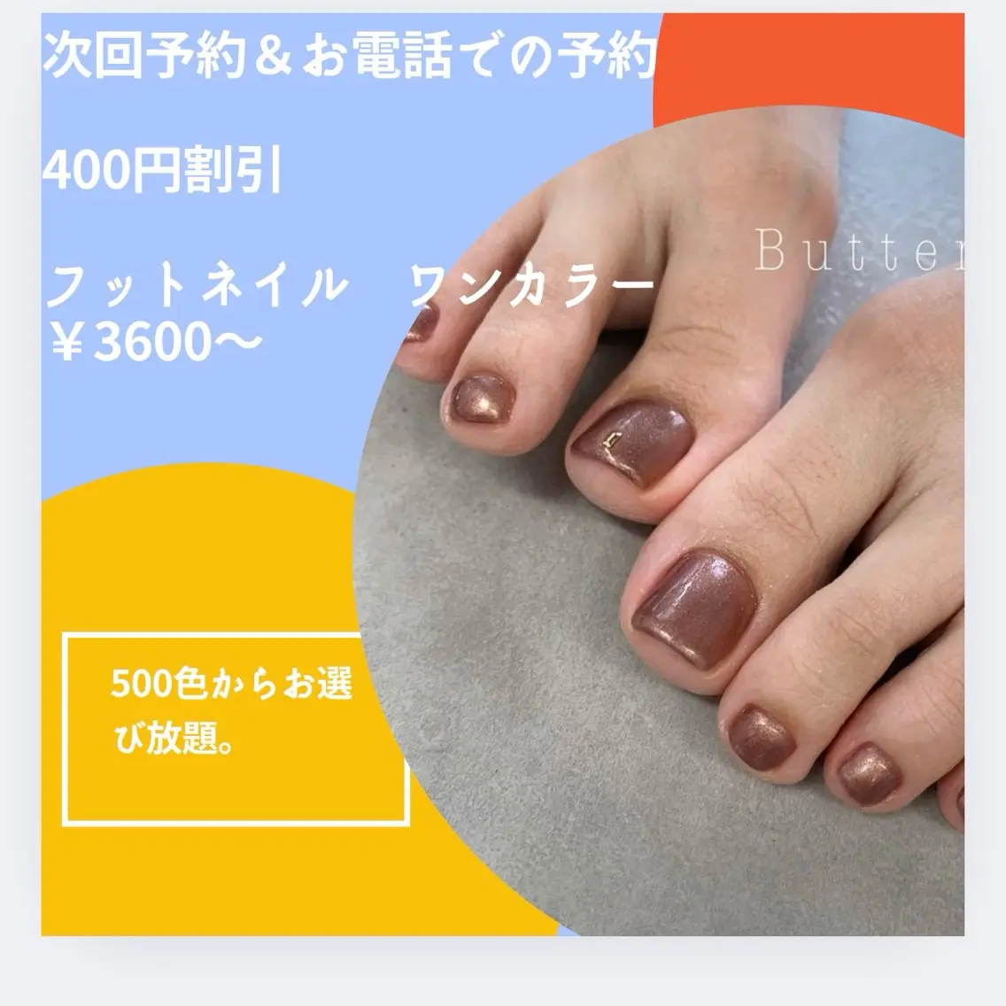 ネイル Van Nail Salonのネイルデザイン
