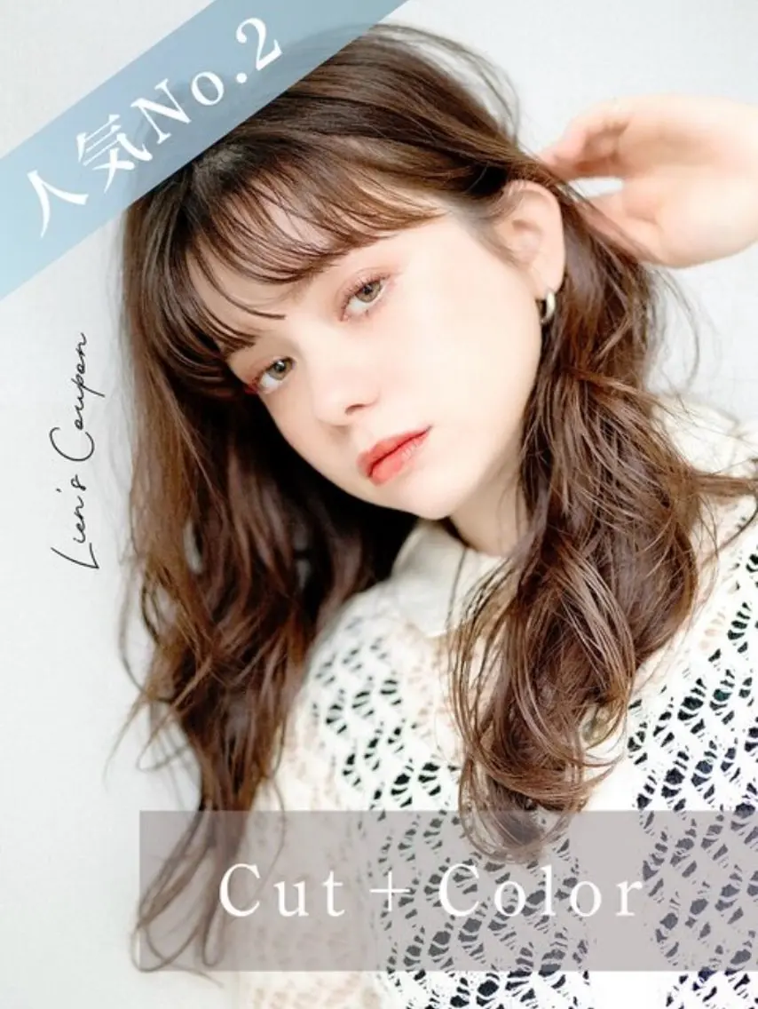 新規限定カット＋カラーの写真
