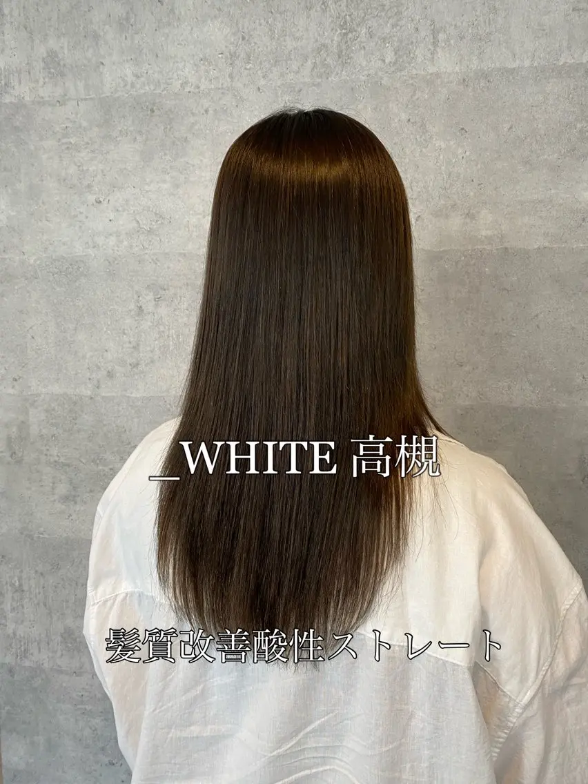 ロング _WHITE 高槻店 平野湧人　/髪質改善のヘアスタイル