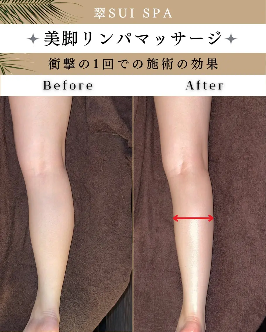 翠 SUI SPAのエステ・リラクイメージ