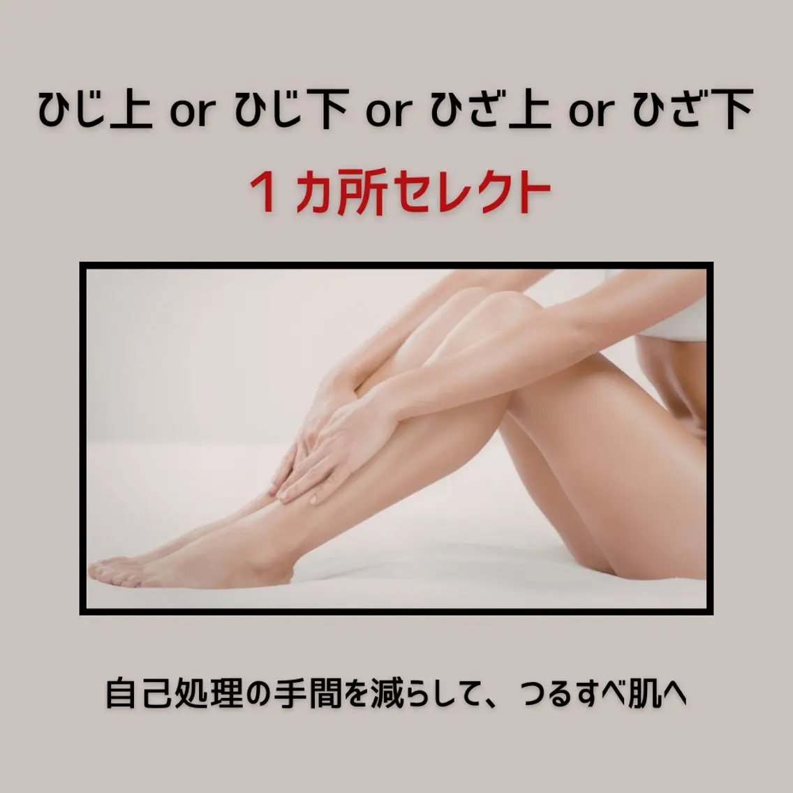 【男性•女性人気】 1カ所セレクトの写真