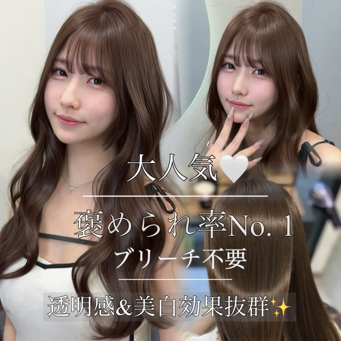 セミロング カット ヘアカラー トリートメント 中顔面縮小/ 髪質改善/MaCoのヘアスタイル