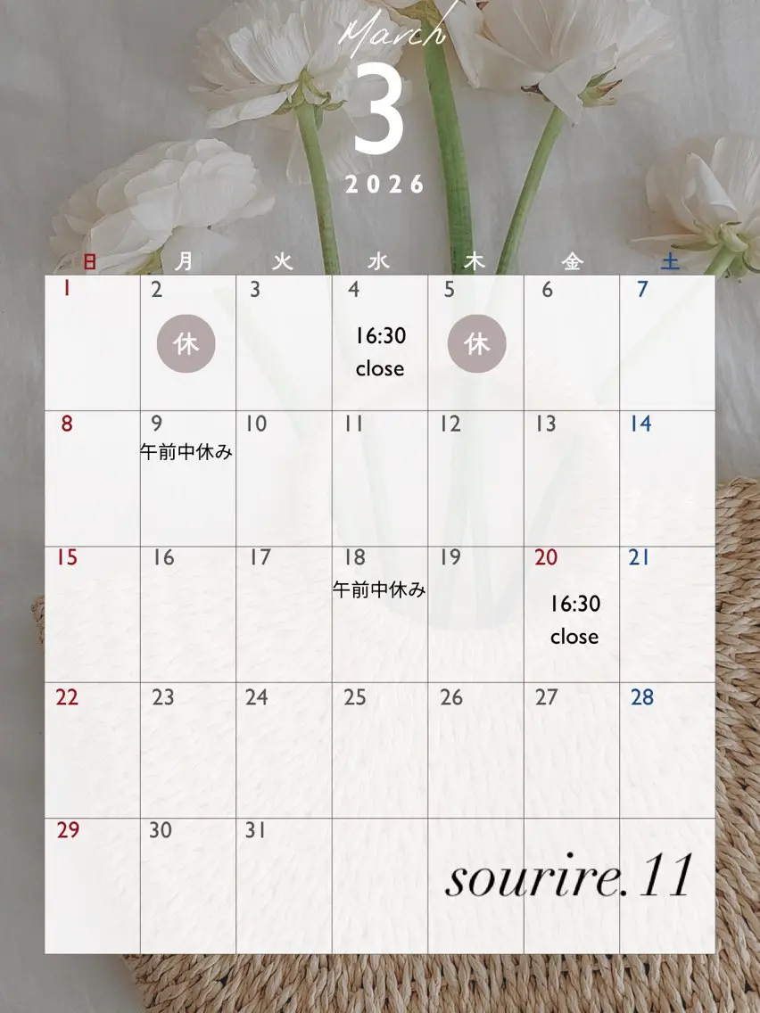sourire.11 ☺︎emiのその他イメージ