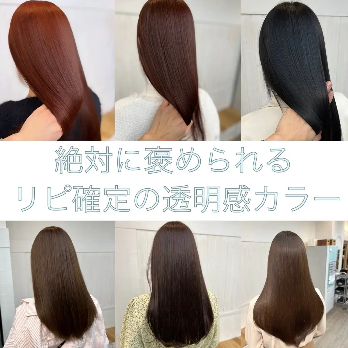 ミディアム カラー パーマ ヘアアレンジ 透明感カラー 顔まわりレイヤー 顔周りカット 髪質改善 レイヤーカット カット ヘアカラー トリートメント ヘッドスパ ヘアセット 2ヶ月も綺麗に /星野六三四のヘアスタイル