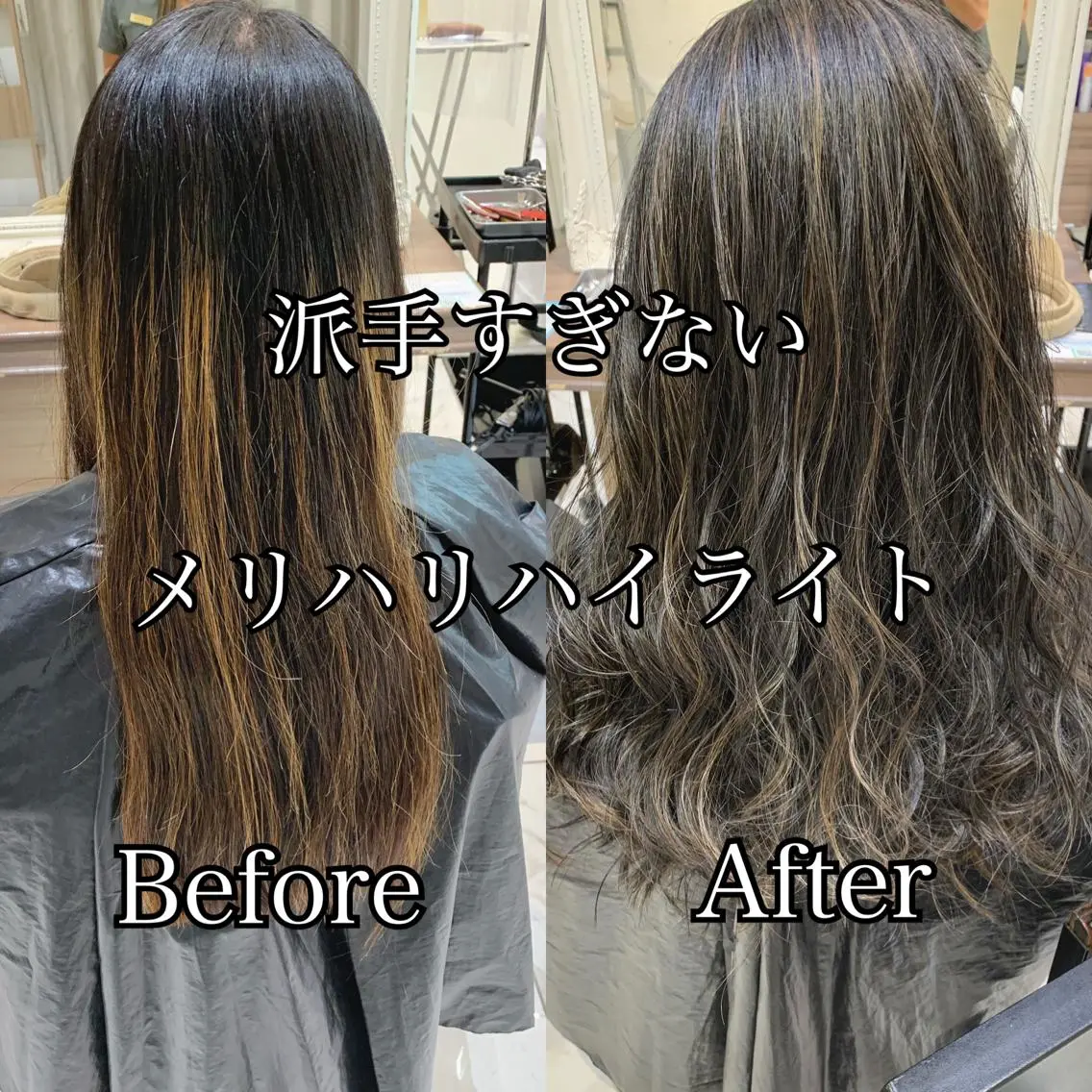 ロング カラー ヘアアレンジ ハイライトカラー ハイライト 白髪ぼかしハイライト 茗荷谷駅徒歩2分のヘアスタイル