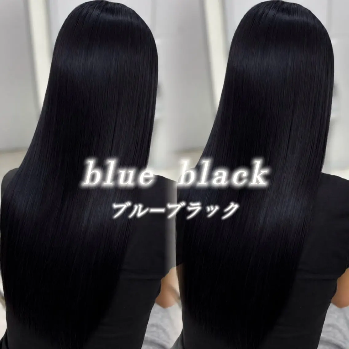 カラー 黒髪 ブリーチ ブルーカラー ブルーブラック 透明感カラー coco  _ あずさのヘアスタイル