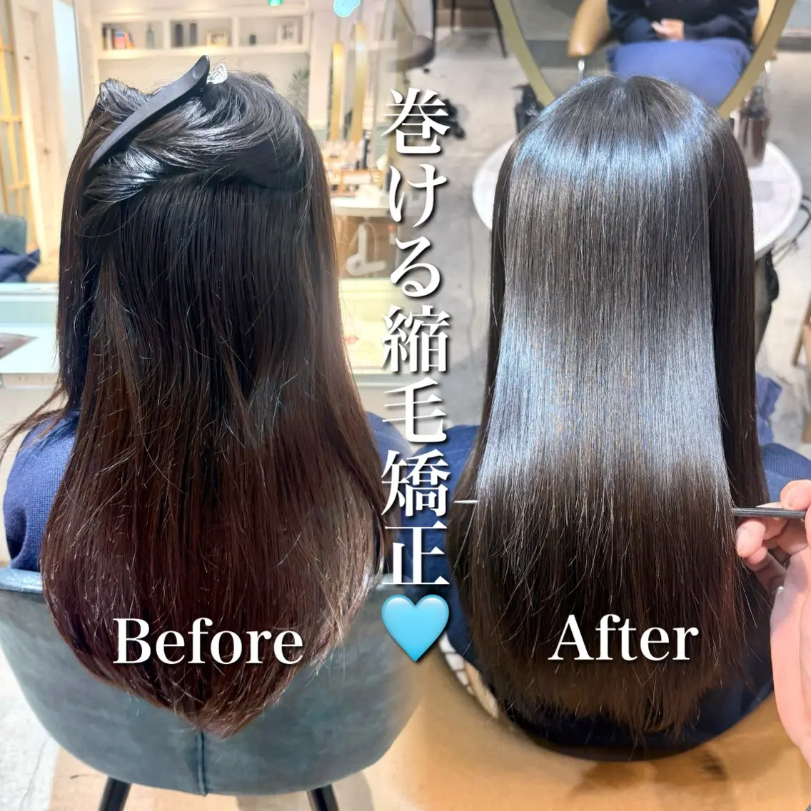ロング カット 縮毛矯正 トリートメント ボブ/韓国ヘア 美髪矯正🦋村松優斗のヘアスタイル