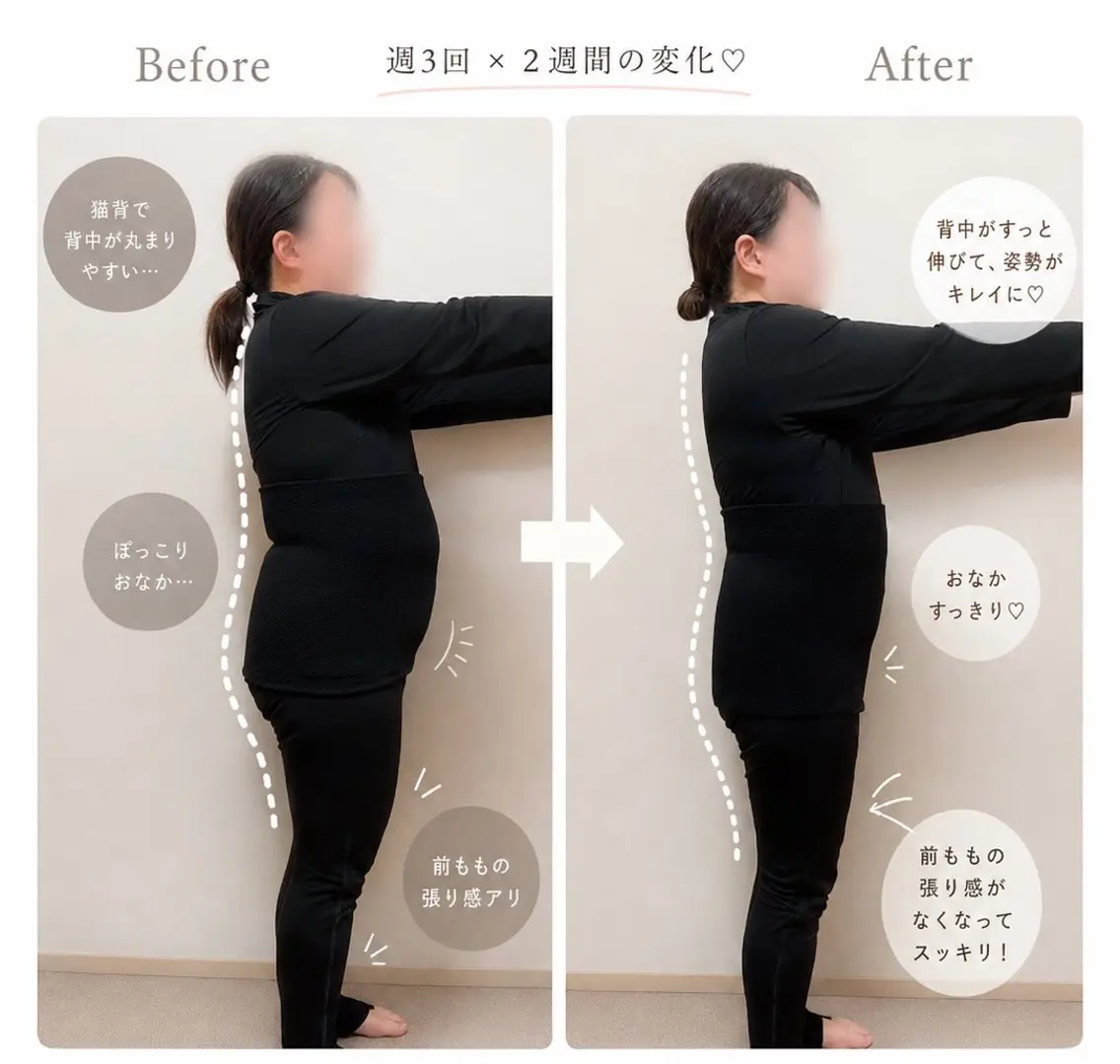 YOSAPARK cielのエステ・リラクイメージ