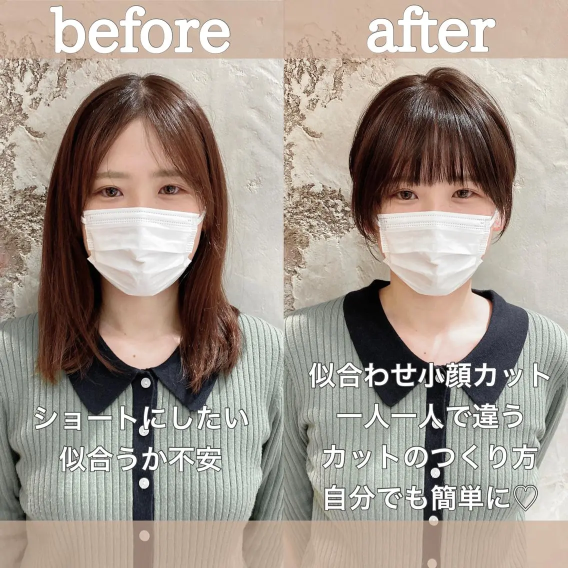 ショート カラー 切りっぱなしボブ ショートボブ ベージュカラー ブリーチ ケアブリーチ カット ヘアカラー トリートメント ショート、ボブの神✨ 峯朋也✂︎✨のヘアスタイル